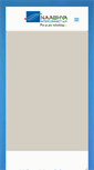 Mobile Screenshot of naabhya.com